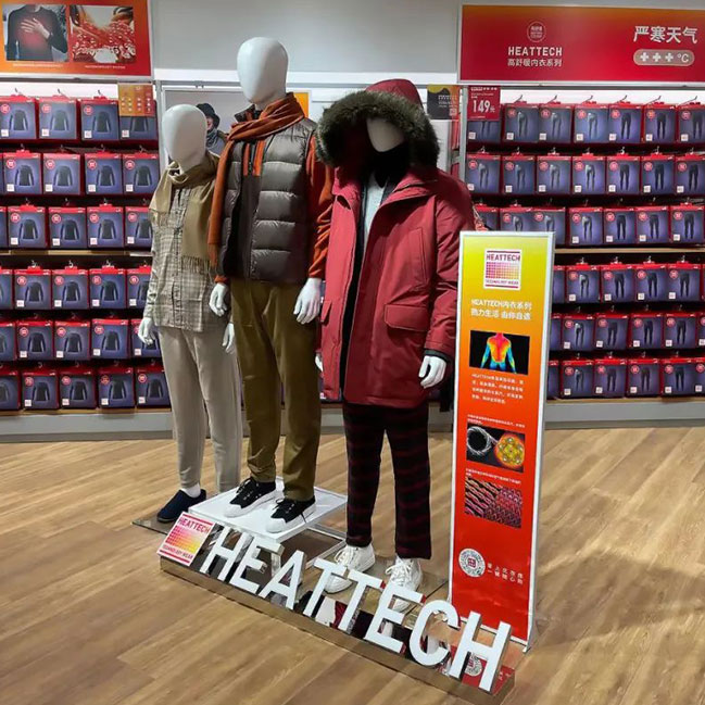 優衣庫三里屯店